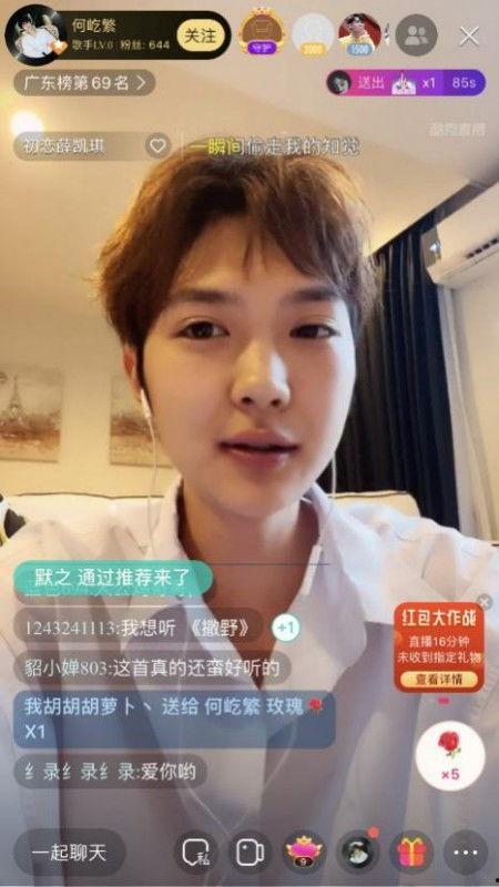 徐铭直播间爆料视频是真的吗,徐铭直播间爆料视频真实性揭秘