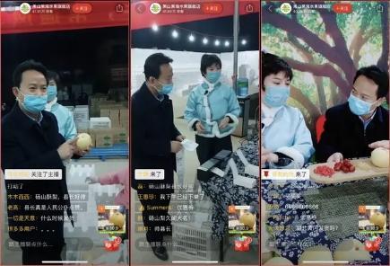 蒙阴县最新爆料新闻直播,直播揭秘当地热点事件