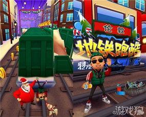 地铁跑酷最新角色爆料,神秘特工降临，挑战极限跑酷新篇章