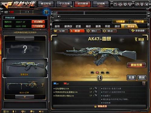 cf先遣服最新爆料7月卡槽,CF先遣服爆料揭秘