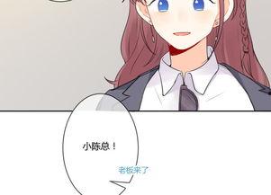 侍从的吃瓜日常漫画免费